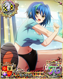 画像ギャラリー No.006のサムネイル画像 / 「ハイスクールD×D」,クエストイベント「ブルマと美女と体育祭♪」を開催