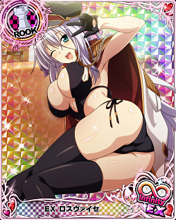画像ギャラリー No.002のサムネイル画像 / 「ハイスクールD×D」，ガチャボスイベント“セクシー教官の秘密の特訓！？”を開催中