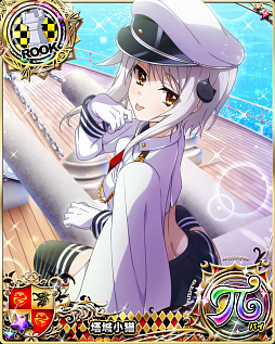 画像ギャラリー No.006のサムネイル画像 / 「ハイスクールD×D」，ガチャボスイベント“セクシー教官の秘密の特訓！？”を開催中