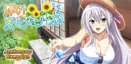 画像ギャラリー No.001のサムネイル画像 / 「ハイスクールDxD」，イベント“輝け！夏色メモリーズ♪”＆“2022年人気No.1キャラクター総選挙”開催中