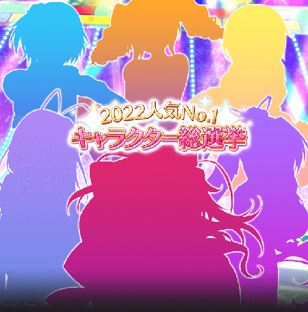 画像ギャラリー No.010のサムネイル画像 / 「ハイスクールDxD」，イベント“輝け！夏色メモリーズ♪”＆“2022年人気No.1キャラクター総選挙”開催中