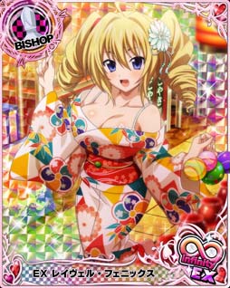 画像ギャラリー No.002のサムネイル画像 / 「ハイスクールDxD」,デートイベント“浴衣美人と真夏のお祭り!”開催中