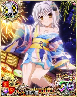 画像ギャラリー No.006のサムネイル画像 / 「ハイスクールDxD」,デートイベント“浴衣美人と真夏のお祭り!”開催中