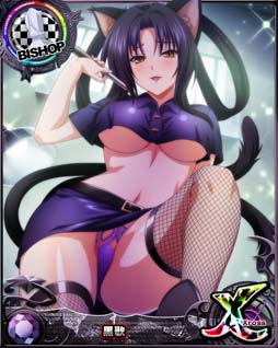 画像ギャラリー No.005のサムネイル画像 / 「ハイスクールDxD」，ガチャボスイベント“出動！セクシーポリス！”開催中