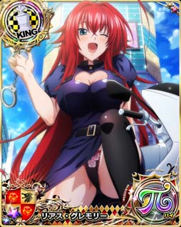 画像ギャラリー No.006のサムネイル画像 / 「ハイスクールDxD」，ガチャボスイベント“出動！セクシーポリス！”開催中