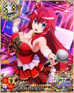 画像ギャラリー No.006のサムネイル画像 / 「ハイスクールDxD」，クエストイベント“オカ研アイドルフェスティバル♪”開催中