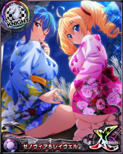 画像ギャラリー No.008のサムネイル画像 / 「ハイスクールD×D」，ガチャボスイベント“誘惑のナイトパーティーです！？”を開催中