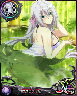 画像ギャラリー No.005のサムネイル画像 / 「ハイスクールD×D」,温泉美女と湯けむり浪漫イベントを開催