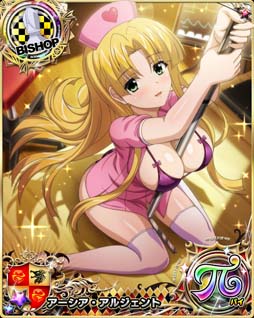 画像ギャラリー No.006のサムネイル画像 / 「ハイスクールDxD」，デートイベント“悩殺ビキニクリニックです！”開催中