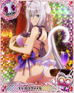 画像ギャラリー No.002のサムネイル画像 / 「ハイスクールD×D」ガチャボスイベント“イタズラ悪魔とハロウィンナイトです！”を開催中