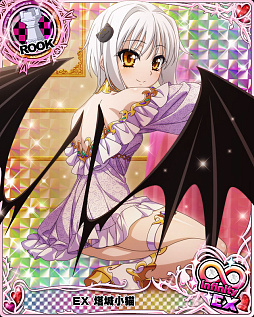 画像ギャラリー No.002のサムネイル画像 / 「ハイスクールD×D」，レイドイベント「純白悪魔なコスイベです♪」を開催