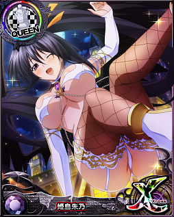 画像ギャラリー No.005のサムネイル画像 / 「ハイスクールD×D」，レイドイベント「純白悪魔なコスイベです♪」を開催