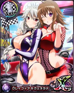 画像ギャラリー No.005のサムネイル画像 / 「ハイスクールDxD」，クエストイベント“大興奮☆オカ研サーキットガールズ！”開催中