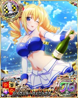 画像ギャラリー No.006のサムネイル画像 / 「ハイスクールDxD」，クエストイベント“大興奮☆オカ研サーキットガールズ！”開催中