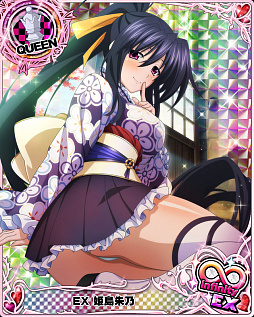 画像ギャラリー No.002のサムネイル画像 / 「ハイスクールD×D」,デートイベント“和装美女と大江戸テーマパーク♪”開催中