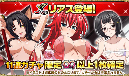 画像ギャラリー No.004のサムネイル画像 / 「ハイスクールD×D」,デートイベント“和装美女と大江戸テーマパーク♪”開催中