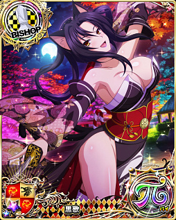 画像ギャラリー No.006のサムネイル画像 / 「ハイスクールD×D」,デートイベント“和装美女と大江戸テーマパーク♪”開催中