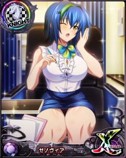 画像ギャラリー No.005のサムネイル画像 / 「ハイスクールDxD」,ガチャボスイベント“魅惑のオカ研キャビンアテンダント!”開催中