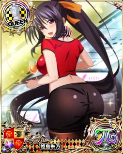 画像ギャラリー No.006のサムネイル画像 / 「ハイスクールDxD」,ガチャボスイベント“魅惑のオカ研キャビンアテンダント!”開催中