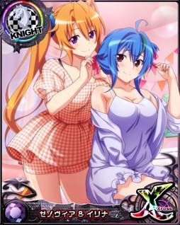 画像ギャラリー No.008のサムネイル画像 / 「ハイスクールDxD」,ガチャボスイベント“魅惑のオカ研キャビンアテンダント!”開催中