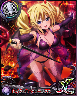 画像ギャラリー No.005のサムネイル画像 / 「ハイスクールD×D」,クエストイベント“オカ研流☆デビルな試写会です!”を開催中