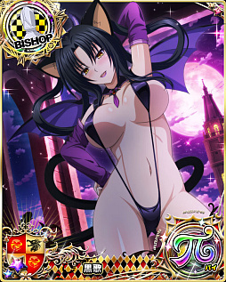 画像ギャラリー No.006のサムネイル画像 / 「ハイスクールD×D」,クエストイベント“オカ研流☆デビルな試写会です!”を開催中