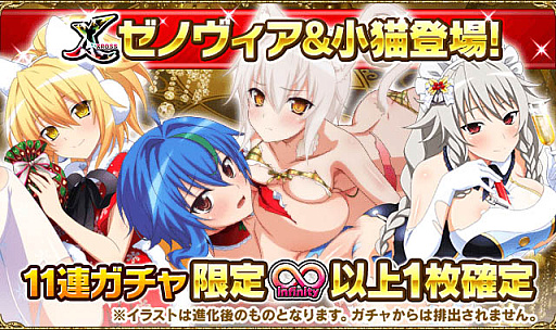 画像ギャラリー No.004のサムネイル画像 / 「ハイスクールD×D」,“オカ研サンタと聖なる夜!!”開催中