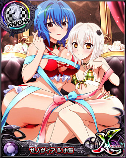 画像ギャラリー No.005のサムネイル画像 / 「ハイスクールD×D」,“オカ研サンタと聖なる夜!!”開催中