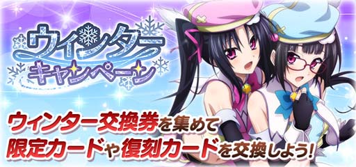 画像ギャラリー No.007のサムネイル画像 / 「ハイスクールDxD」,ガチャボスイベント“セクシースノードレスでパーティー!?”開催中