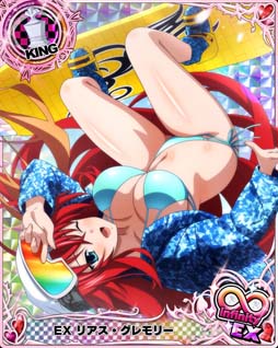 画像ギャラリー No.002のサムネイル画像 / 「ハイスクールDxD」,クエストイベント“満喫!冬のデート大作戦です!”開催中