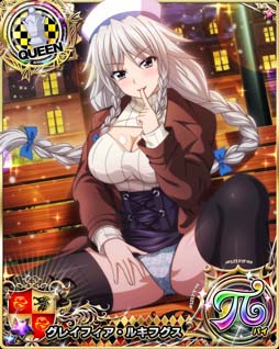 画像ギャラリー No.006のサムネイル画像 / 「ハイスクールDxD」,クエストイベント“満喫!冬のデート大作戦です!”開催中
