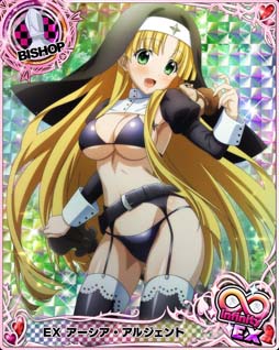 画像ギャラリー No.002のサムネイル画像 / 「ハイスクールDxD」,デートイベント“セクシーアーマーでお色気大冒険!”開催中