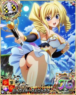 画像ギャラリー No.006のサムネイル画像 / 「ハイスクールDxD」,デートイベント“セクシーアーマーでお色気大冒険!”開催中