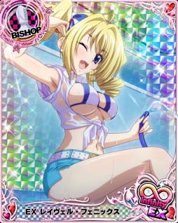 画像ギャラリー No.002のサムネイル画像 / 「ハイスクールDxD」,ガチャボスイベント“オカ研ガールズと海のお仕事!”開催中