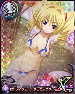 画像ギャラリー No.003のサムネイル画像 / 「ハイスクールDxD」,ガチャボスイベント“オカ研ガールズと海のお仕事!”開催中