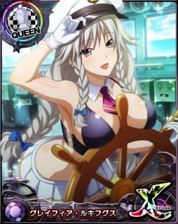 画像ギャラリー No.005のサムネイル画像 / 「ハイスクールDxD」,ガチャボスイベント“オカ研ガールズと海のお仕事!”開催中
