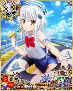 画像ギャラリー No.006のサムネイル画像 / 「ハイスクールDxD」,ガチャボスイベント“オカ研ガールズと海のお仕事!”開催中