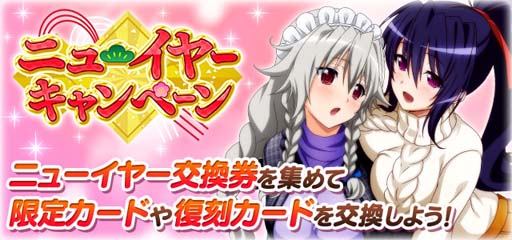 画像ギャラリー No.007のサムネイル画像 / 「ハイスクールDxD」,ガチャボスイベント“オカ研ガールズと海のお仕事!”開催中