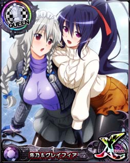 画像ギャラリー No.008のサムネイル画像 / 「ハイスクールDxD」,ガチャボスイベント“オカ研ガールズと海のお仕事!”開催中