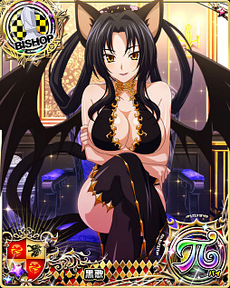 画像ギャラリー No.009のサムネイル画像 / 「ハイスクールDxD」,ハーフアニバーサリーキャンペーンとレイドイベント“激写!!グラマラスな小悪魔です!”を開催中