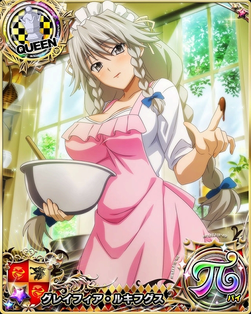画像ギャラリー No.006のサムネイル画像 / 「ハイスクールD×D」アツアツなバレンタインイベント開催中