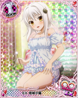 画像ギャラリー No.002のサムネイル画像 / 「ハイスクールD×D」,“イベント 『開催!魅惑のパジャマパーティー』”を開催中