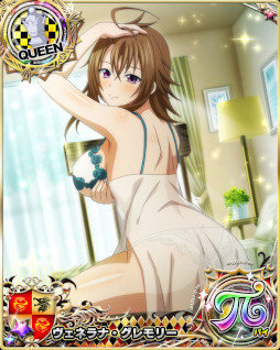 画像ギャラリー No.006のサムネイル画像 / 「ハイスクールD×D」,“イベント 『開催!魅惑のパジャマパーティー』”を開催中