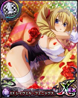 画像ギャラリー No.003のサムネイル画像 / 「ハイスクールDxD」,ガチャボスイベント“セクシーキュートなプリンセスです!”開催中