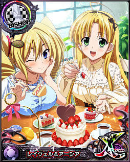 画像ギャラリー No.005のサムネイル画像 / 「ハイスクールD×D」,クエストイベント「大集合!?オカ研ホワイトデート♪」開催中