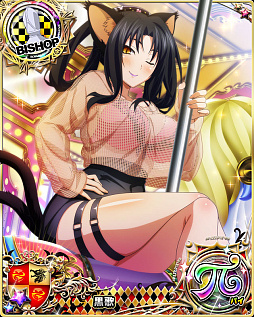 画像ギャラリー No.006のサムネイル画像 / 「ハイスクールD×D」,クエストイベント「大集合!?オカ研ホワイトデート♪」開催中