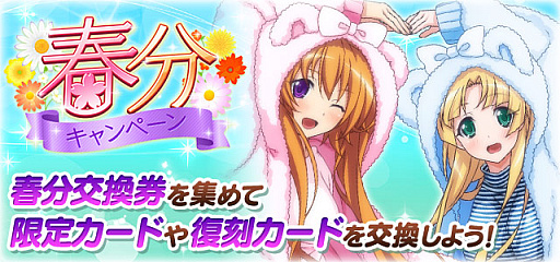 画像ギャラリー No.007のサムネイル画像 / 「ハイスクールD×D」,クエストイベント「大集合!?オカ研ホワイトデート♪」開催中