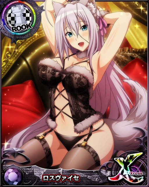 画像ギャラリー No.006のサムネイル画像 / 「ハイスクールD×D」春の大応援キャンペーン&新レイドイベント開催