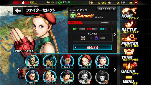 画像ギャラリー No.015のサムネイル画像 / Android版「ストリートファイター バトルコンビネーション」は3月30日にサービス開始。PV公開＆ストIII verのリュウをもらえる事前登録も受付中