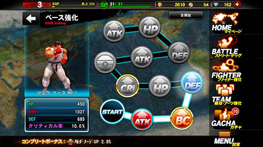 画像ギャラリー No.017のサムネイル画像 / Android版「ストリートファイター バトルコンビネーション」は3月30日にサービス開始。PV公開＆ストIII verのリュウをもらえる事前登録も受付中